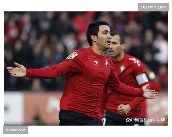 奥萨苏纳4-3-3控球倾向成熟，加西亚战术转型见效